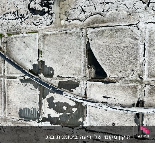 רצפה סדוקה עם קו איטום שחור